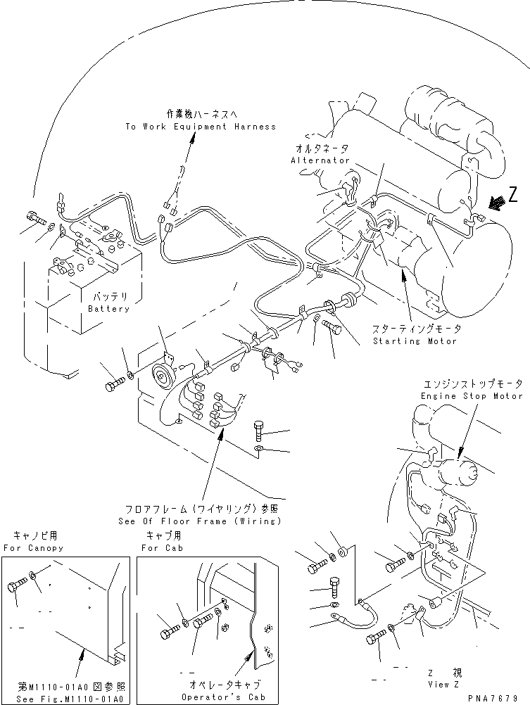 Жгут проводов 20U-06-23112 KOMATSU