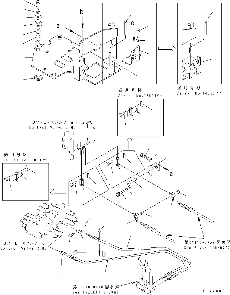 Кронштейн 20U-910-2440 KOMATSU