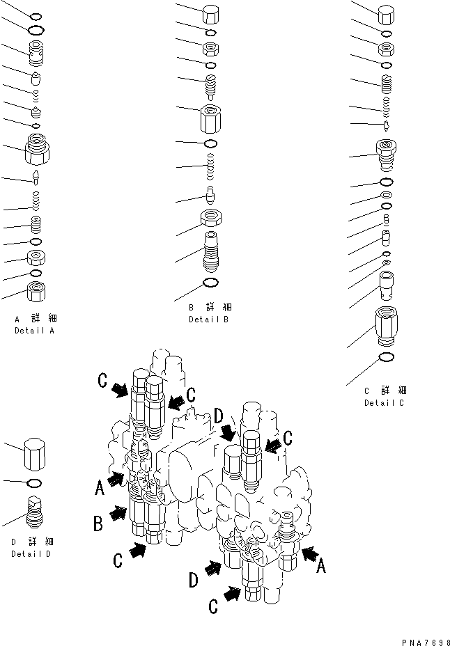 VALVE ASS'Y,MAIN RELIEF NAD33316087824 KOMATSU