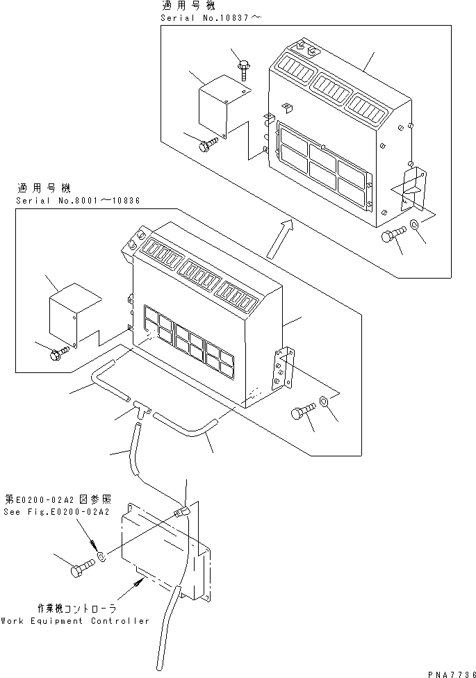 COOLER ASS'Y 20U-978-2120 KOMATSU