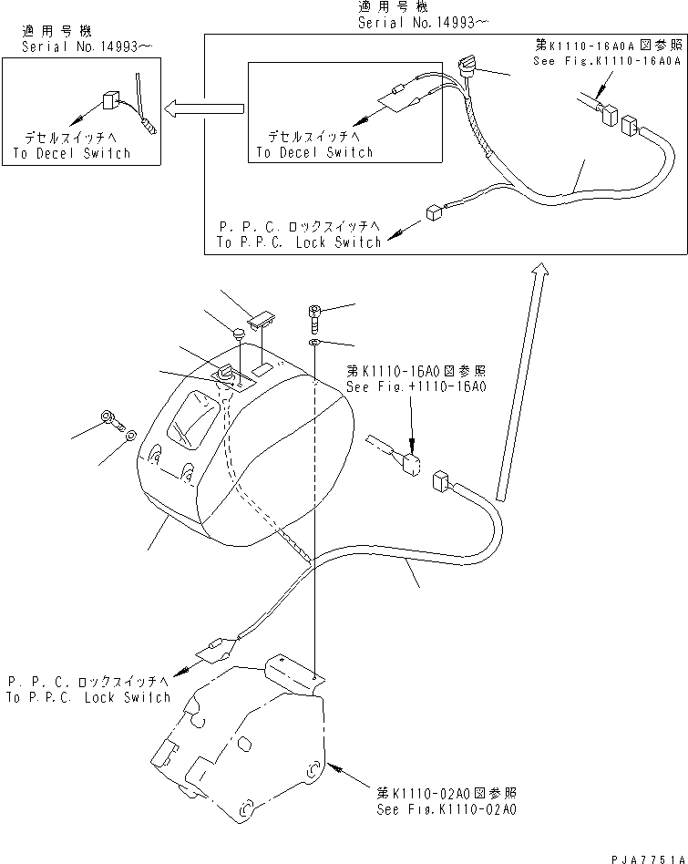 Жгут проводов 21W-06-21741 KOMATSU