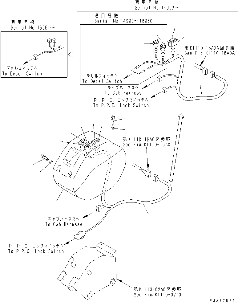 Жгут проводов 21W-06-21733 KOMATSU
