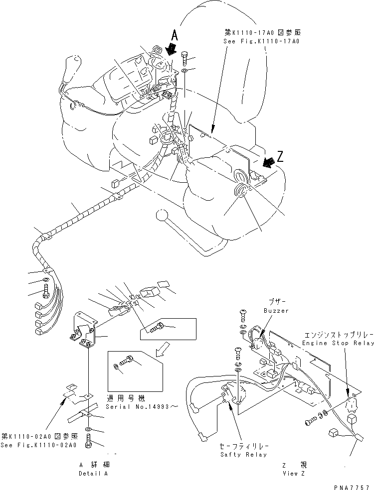 WIRING HARNESS,WIRING 20U-06-23121 KOMATSU