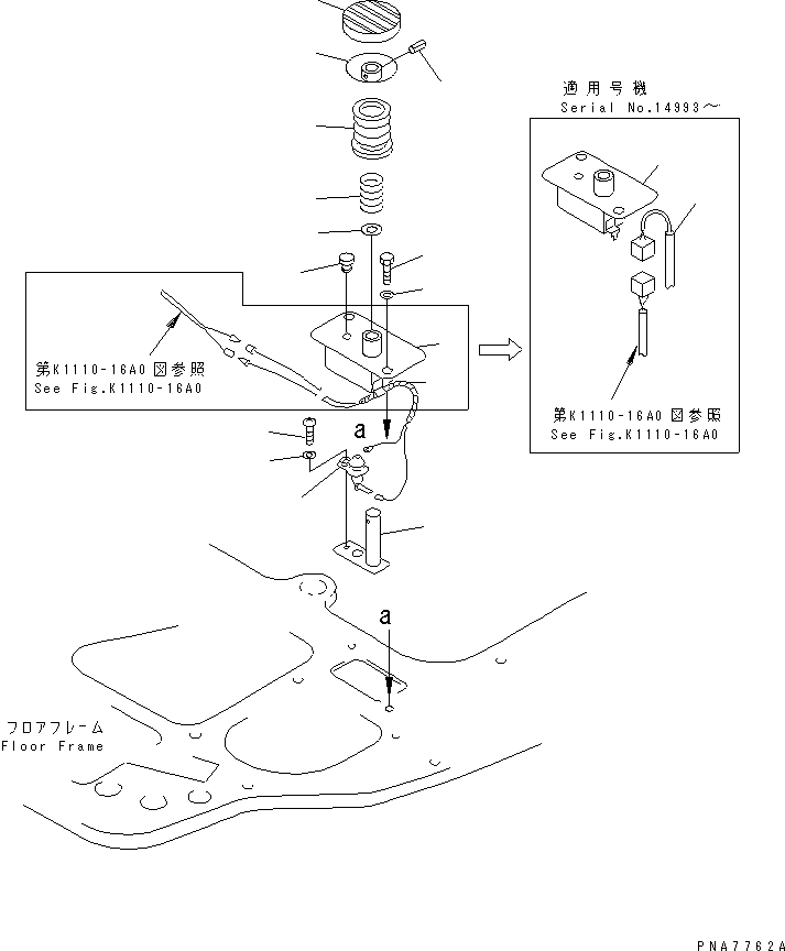 Жгут проводов 20U-06-21520 KOMATSU