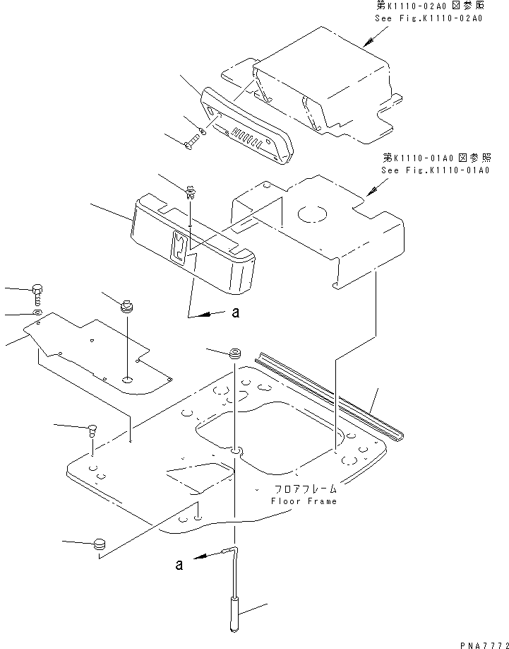 Палец 20U-54-23280 KOMATSU