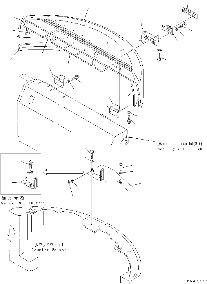 Крышка 21W-54-33730 KOMATSU