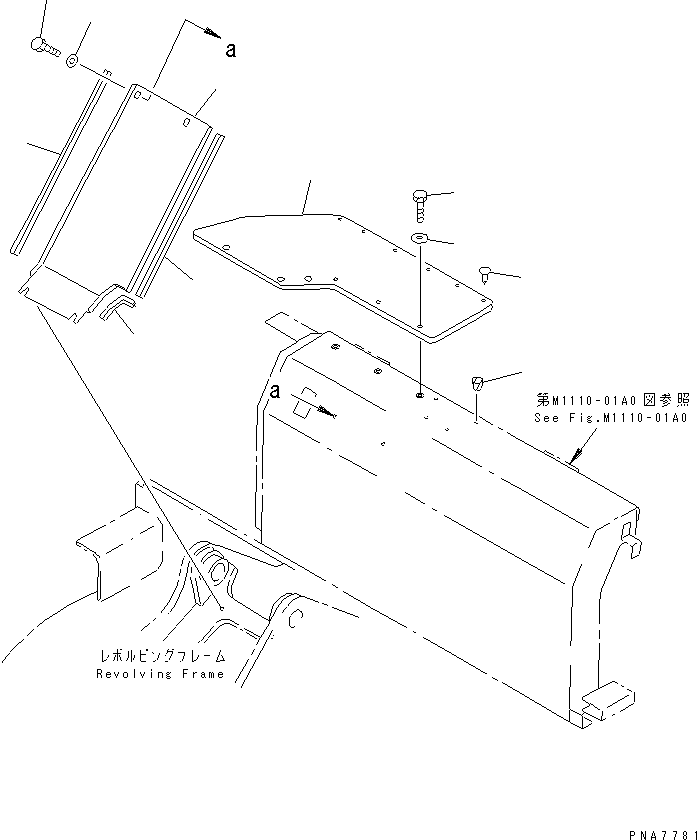 Уплотнение 20U-54-21790 KOMATSU