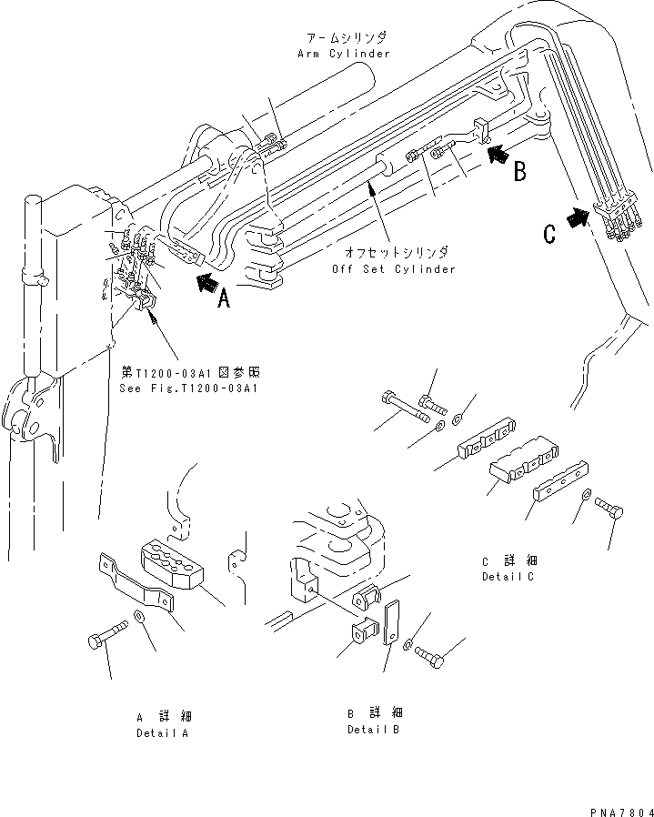 Амортизирующая подушка 20U-70-25490 KOMATSU