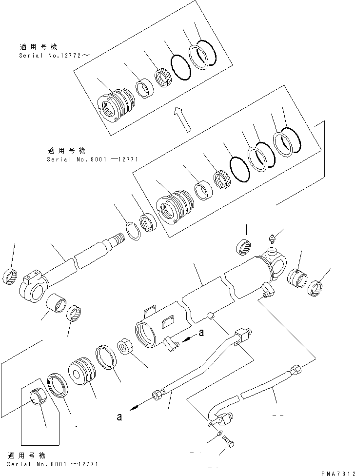 Трубка 20U-63-56572 KOMATSU