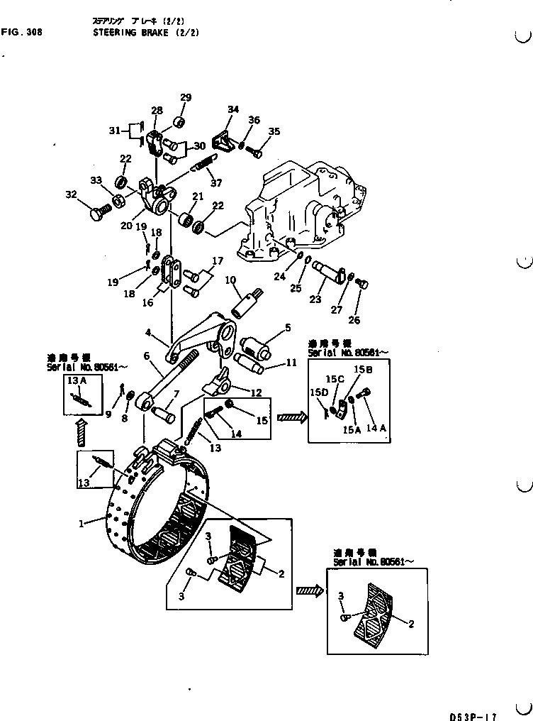 LINING,BRAKE 130-809-5223 KOMATSU