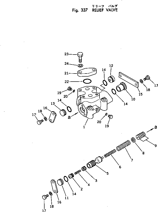 Клапан в сборе 130-49-71400 KOMATSU