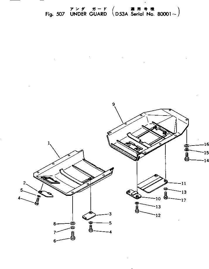 GUARD,FRONT 130-54-73110 KOMATSU