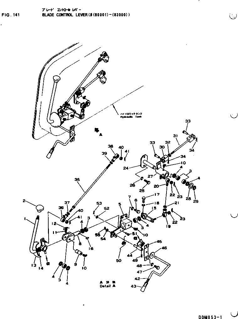 Вилка карданная 111-60-13651 KOMATSU