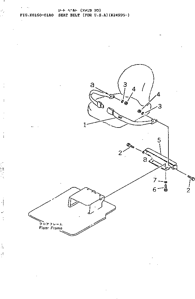 Кронштейн 20T-57-77130 KOMATSU