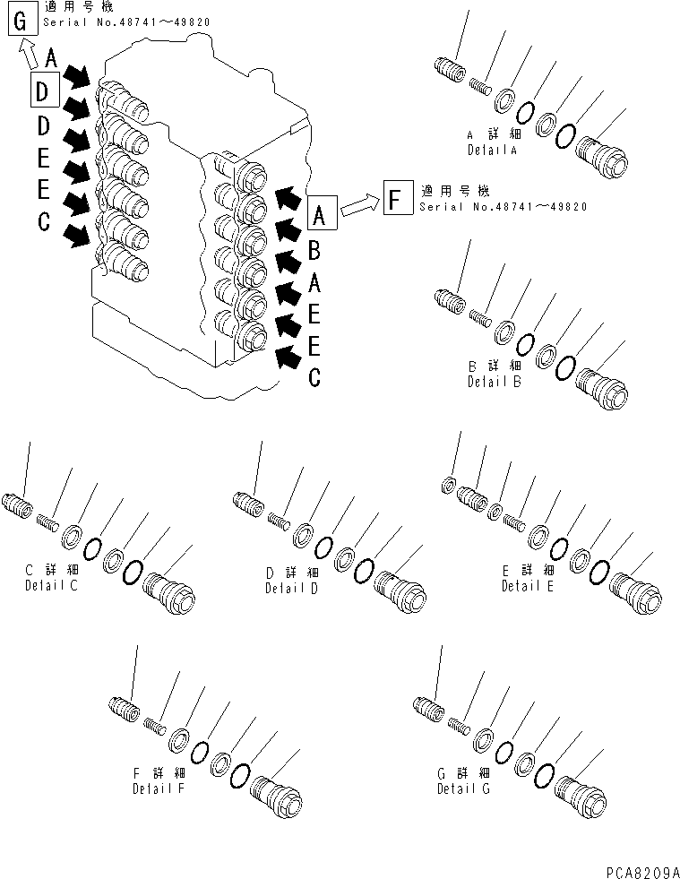 Клапан в сборе 723-36-42100 KOMATSU
