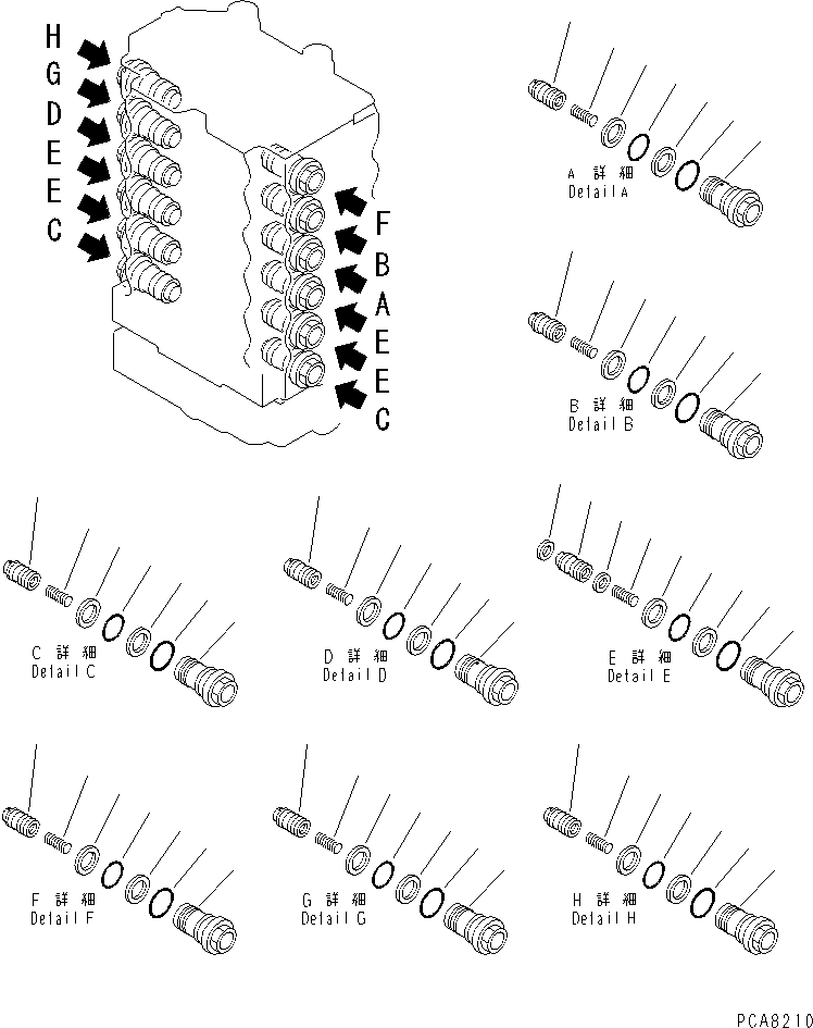Клапан в сборе 723-36-42101 KOMATSU