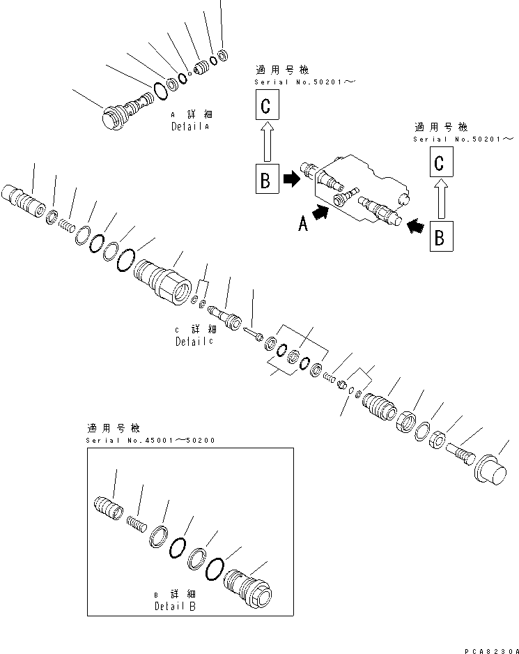 Управляющий клапан в сборе (723-31-05400) KOMATSU