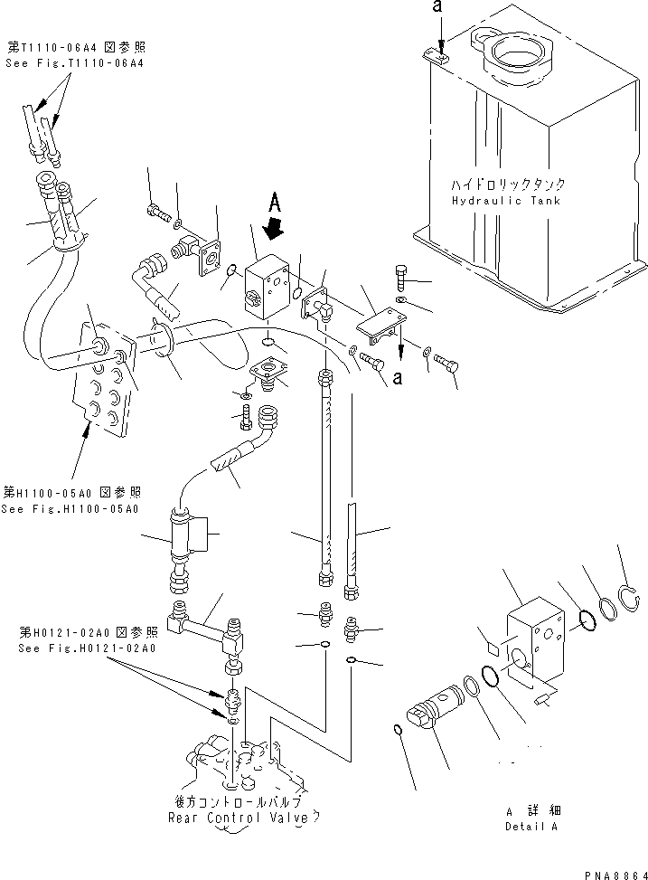 Шланг 21W-973-2170 KOMATSU