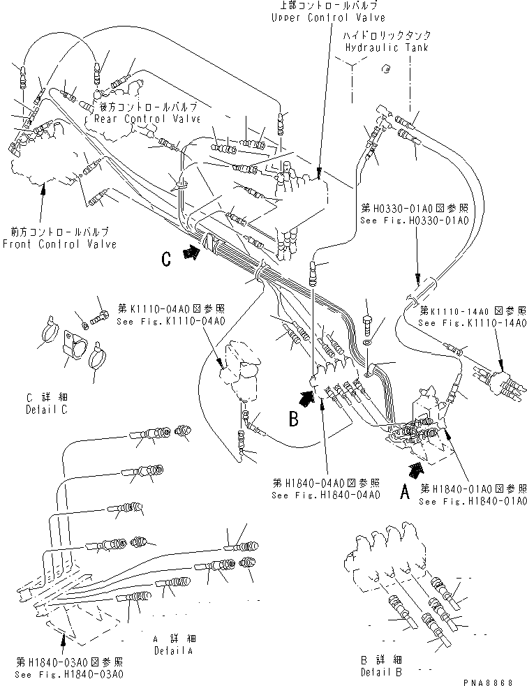 Шланг 21X-62-22210 KOMATSU