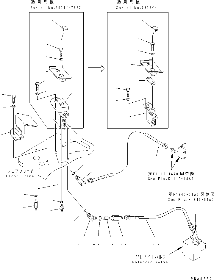 Крышка 20U-43-21232 KOMATSU
