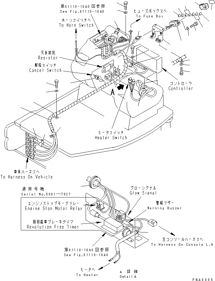 Кронштейн 21W-06-21150 KOMATSU