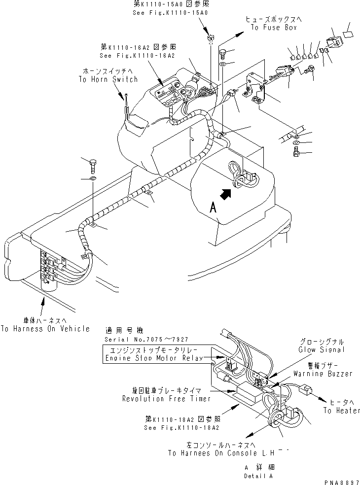 Жгут проводов 21W-06-23112 KOMATSU