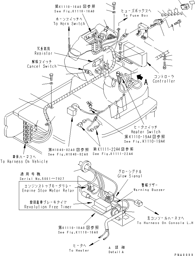 Жгут проводов 21W-06-21612 KOMATSU