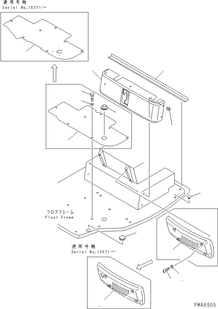 Крышка 20U-54-23223 KOMATSU