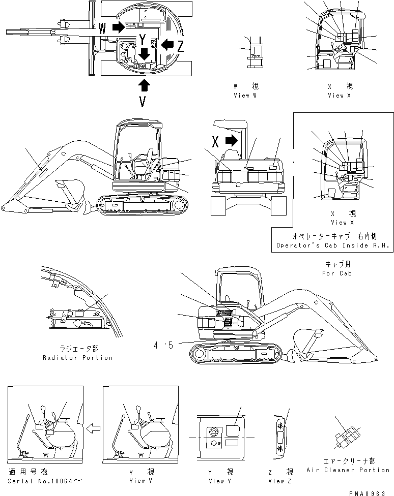 Табличка komatsu 21W-98-21110 KOMATSU
