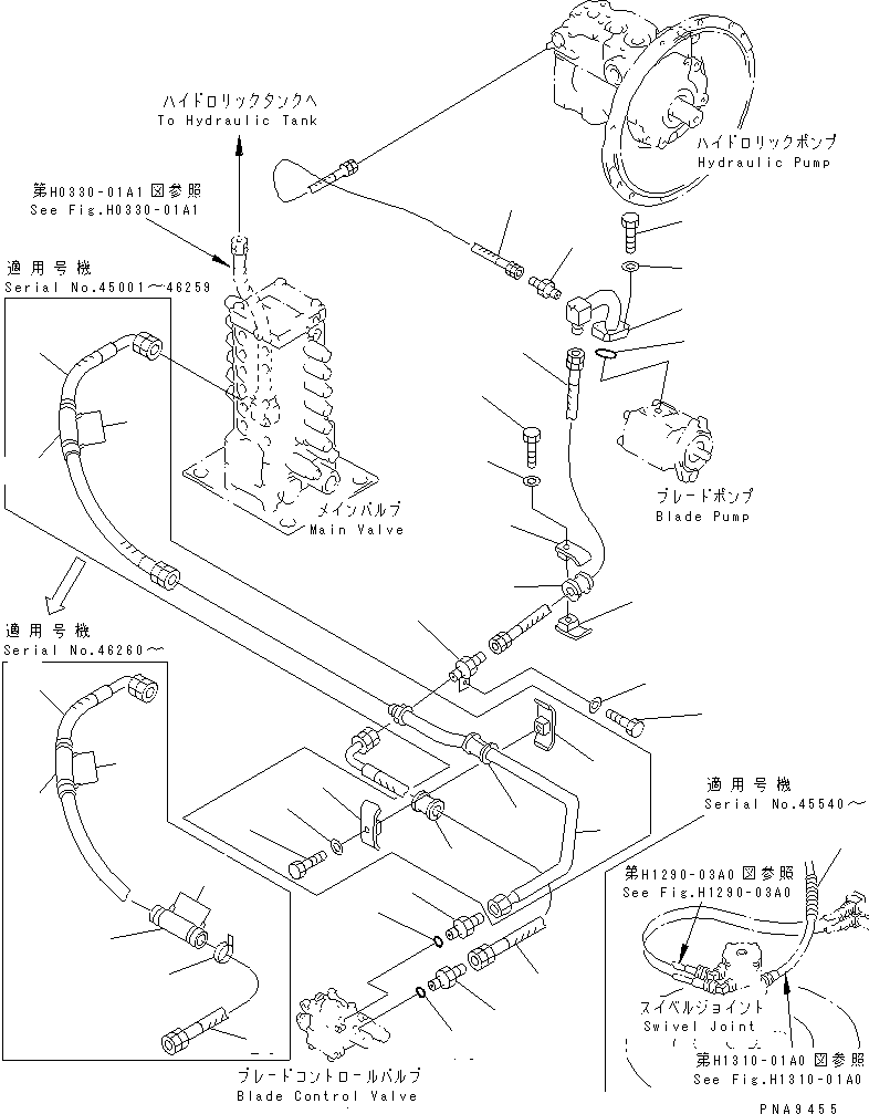 Шланг 201-910-7231 KOMATSU