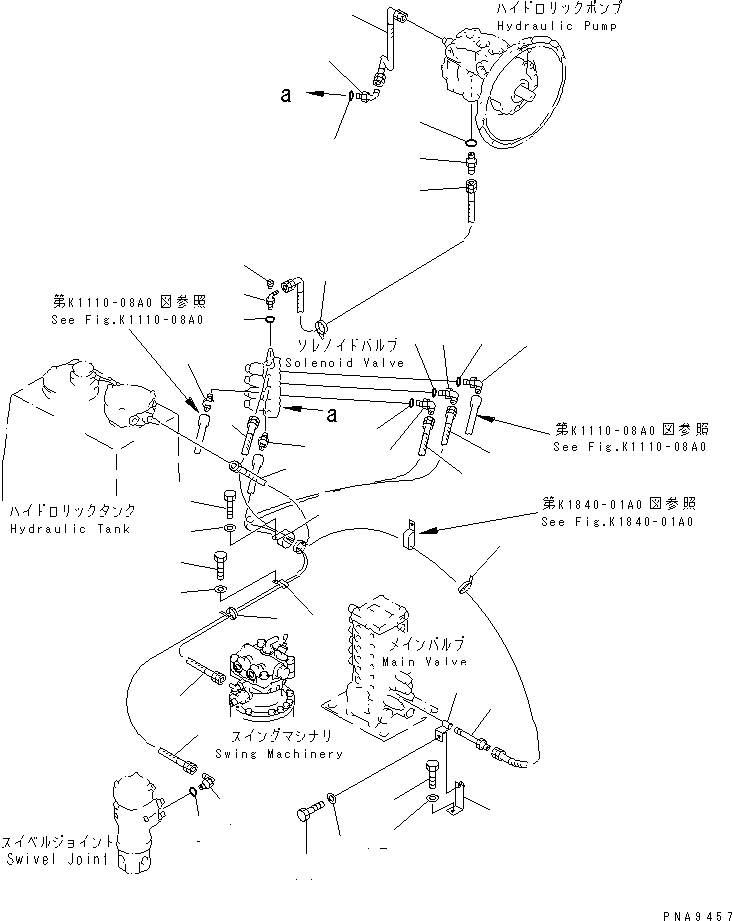 Шланг 201-62-72290 KOMATSU