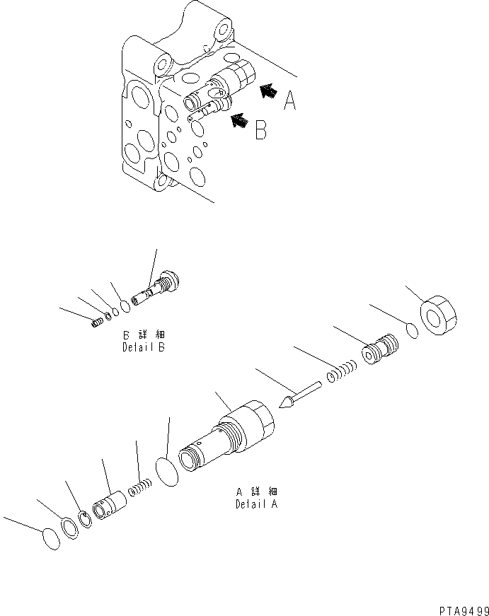 Управляющий клапан в сборе (723-27-10102) KOMATSU