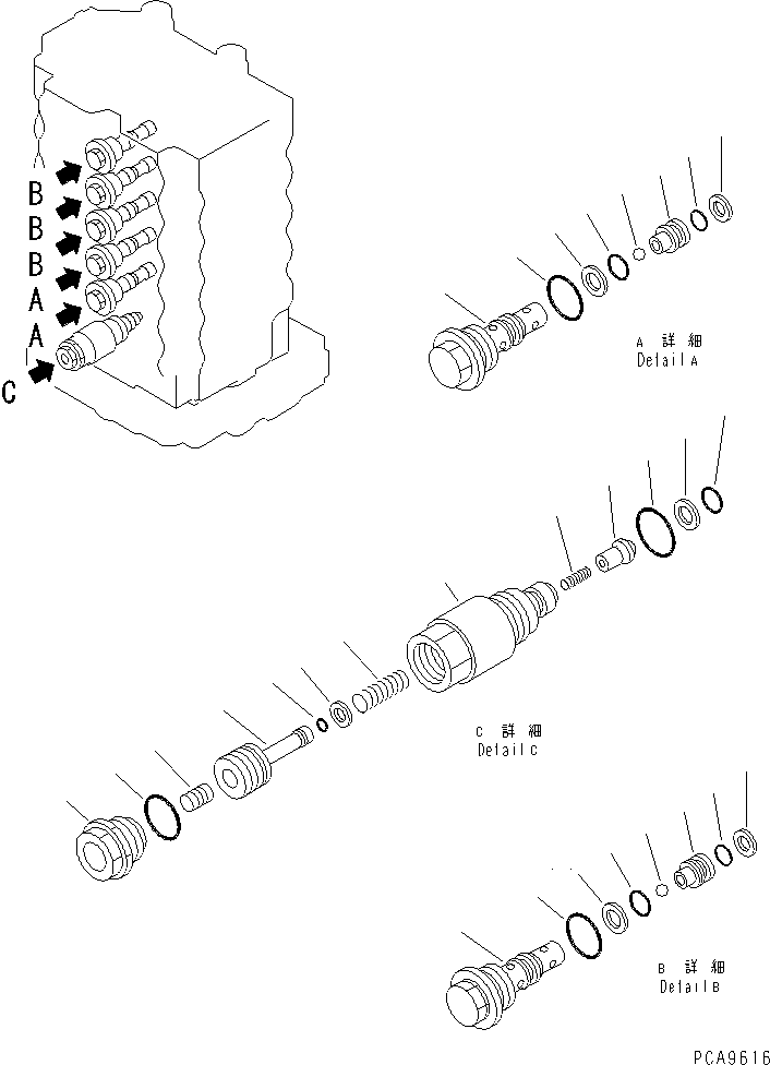 Клапан в сборе (723-37-16102) KOMATSU