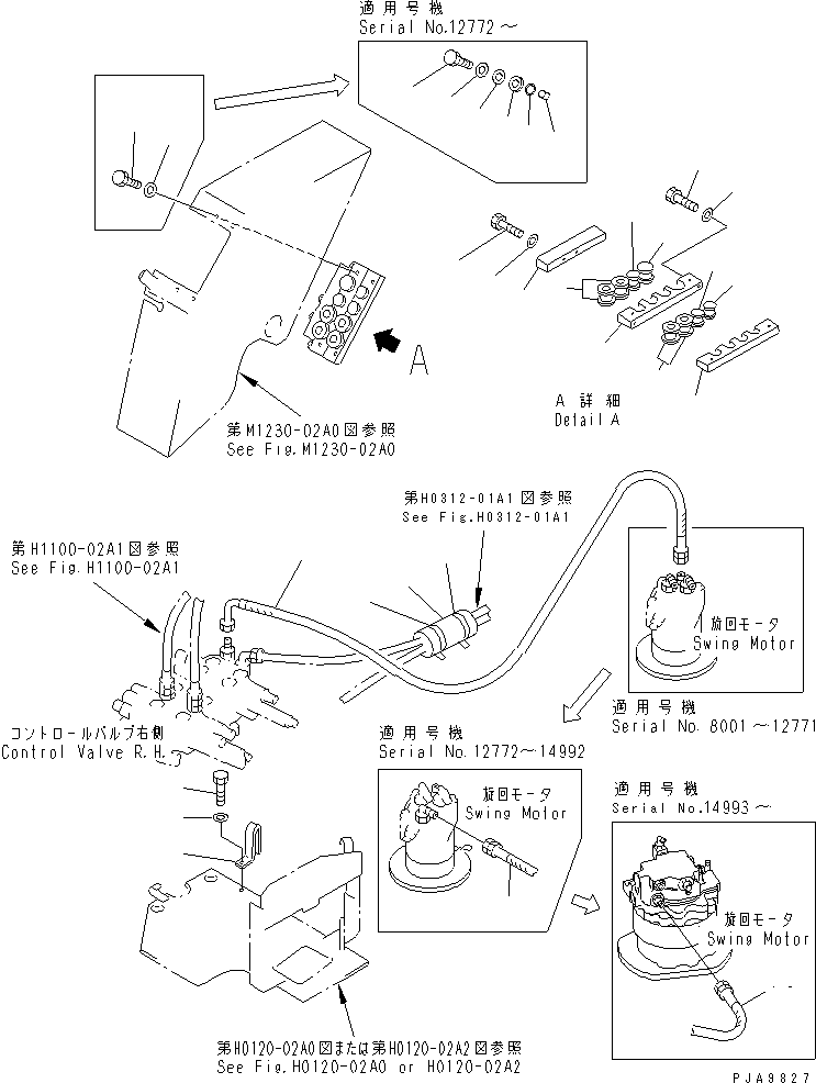 Пластина 20U-62-22951 KOMATSU