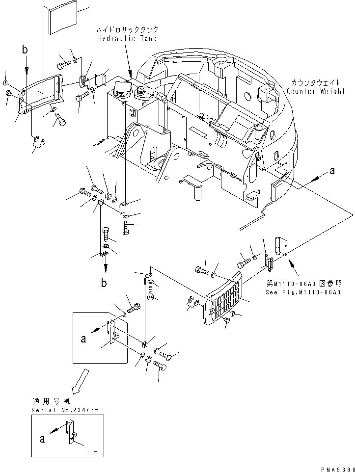 Крышка левая 21Y-54-11311 KOMATSU