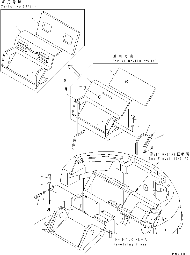 Уплотнение 21X-54-21430 KOMATSU
