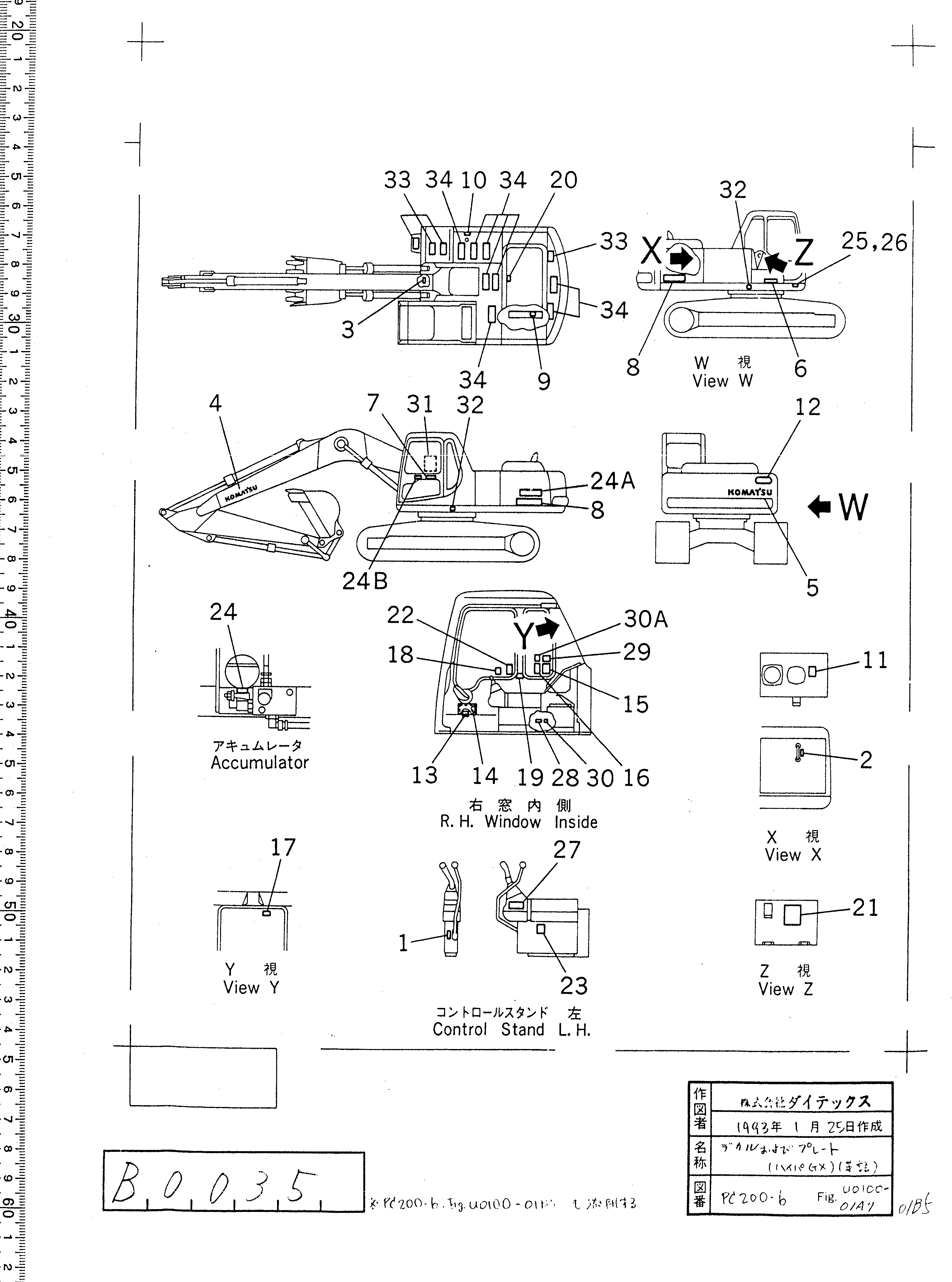 Пластина 203-00-61320 KOMATSU