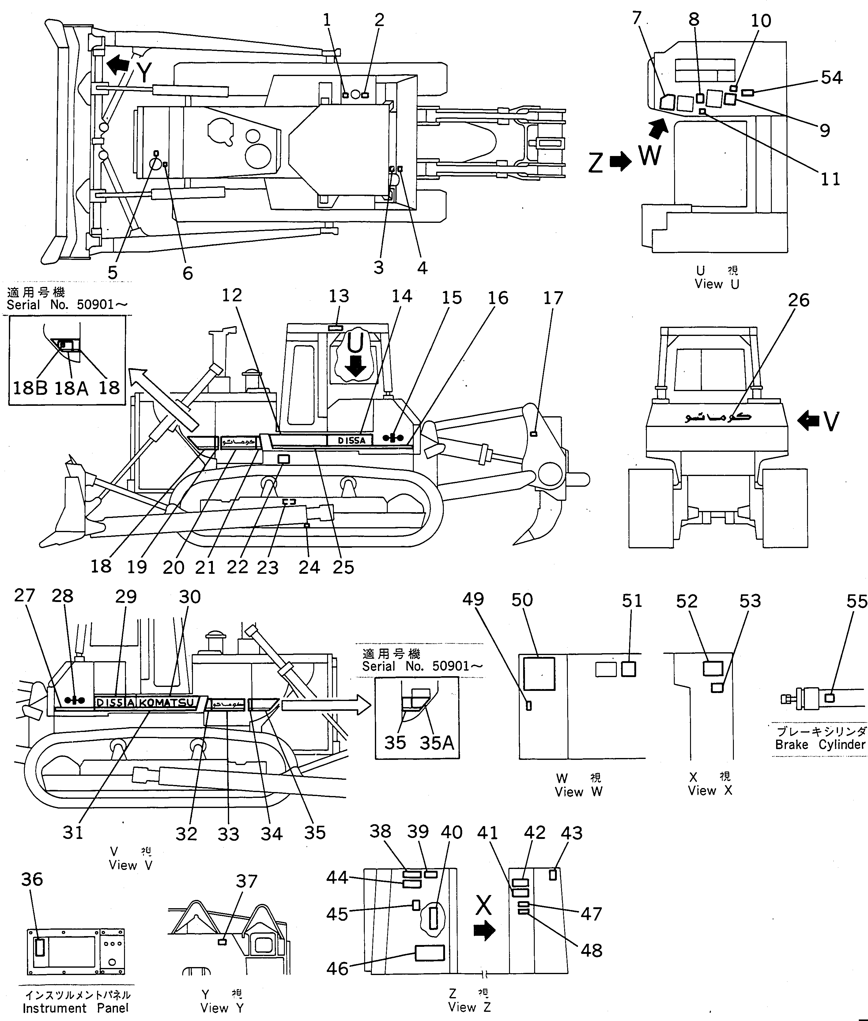 Маркировочная табличка 175-98-41730 KOMATSU