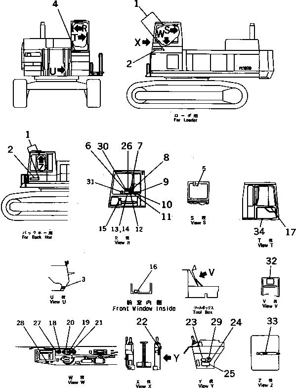 PLATE,LUBRICATION 21N-00-14241 KOMATSU