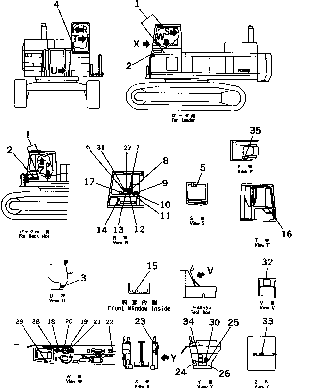 Предупреждающая табличка 21N-00-13161 KOMATSU