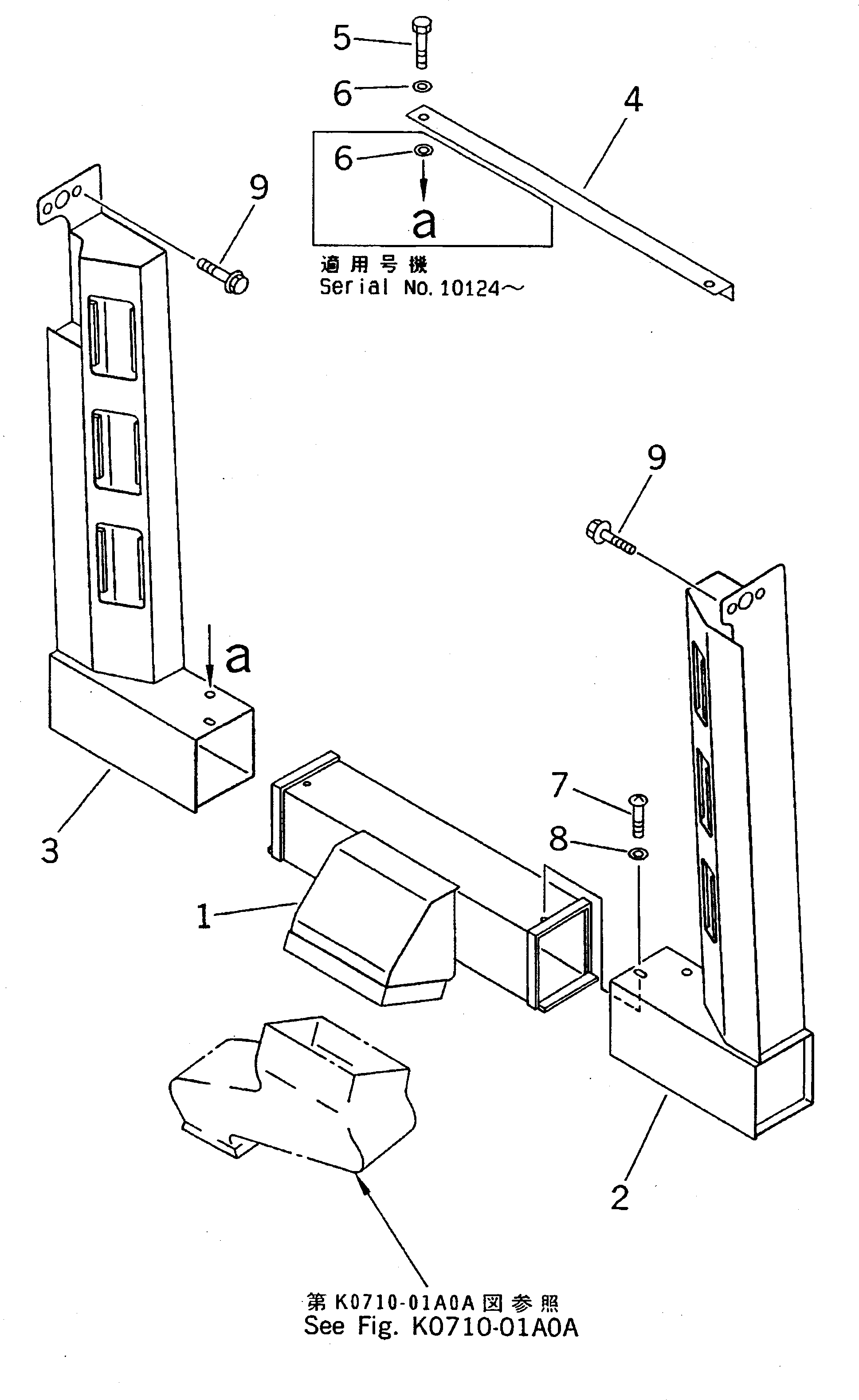 Пластина 209-979-6640 KOMATSU