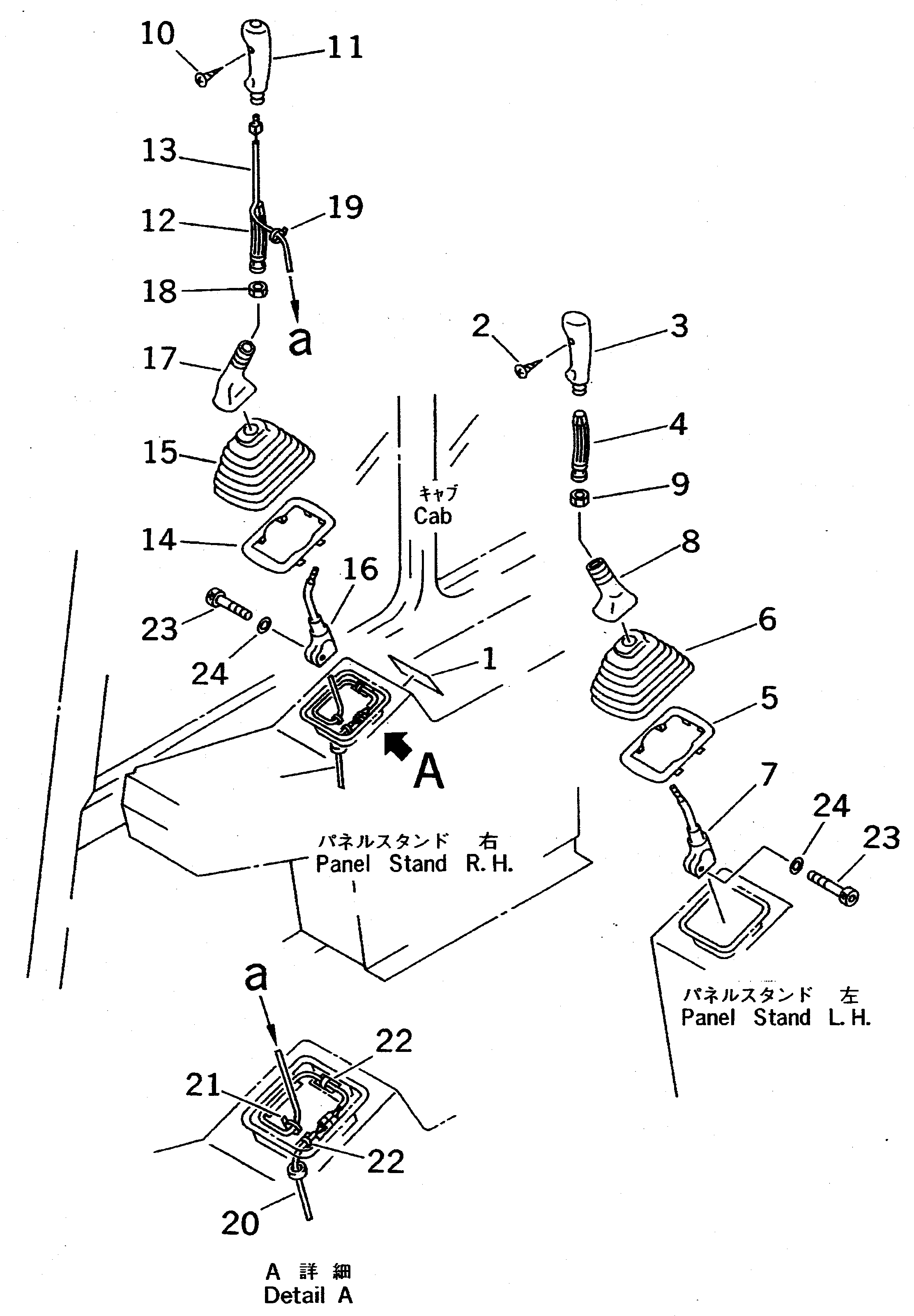 LEVER ASS'Y,L.H. 209-43-61750 KOMATSU