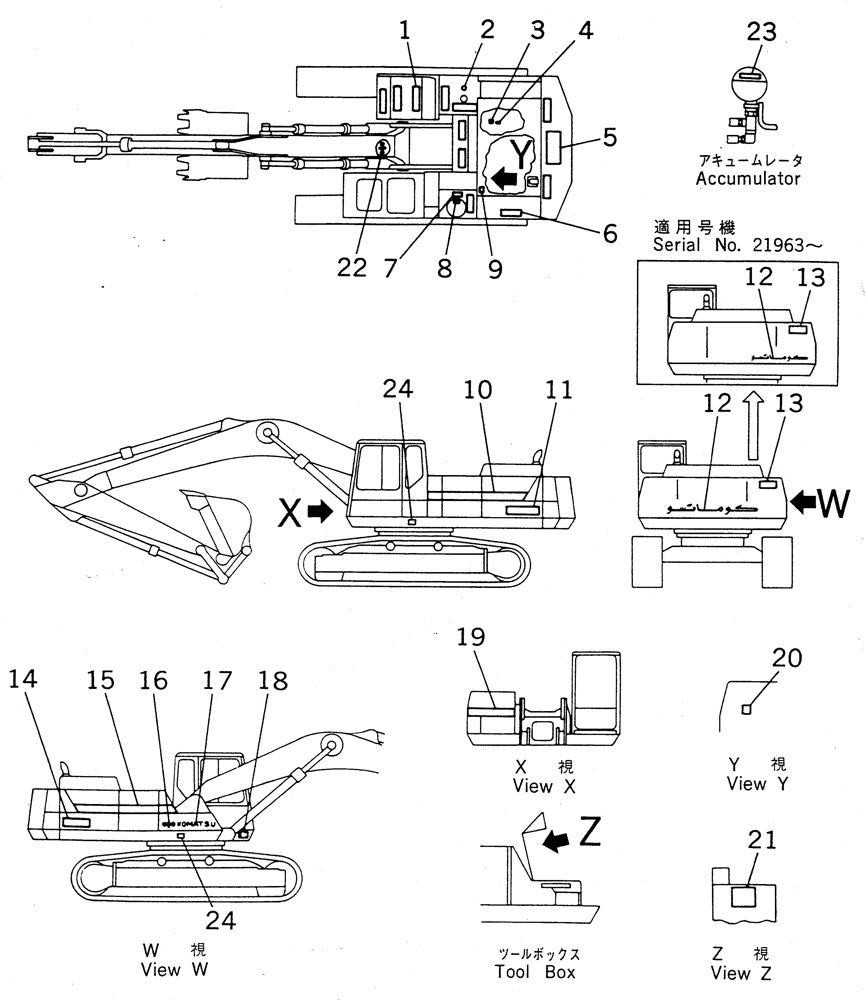 Винт 04416-13060 KOMATSU