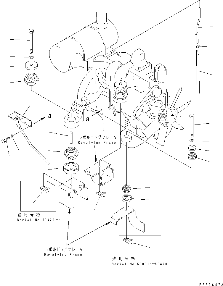 Направляющая 20Y-01-21722 KOMATSU