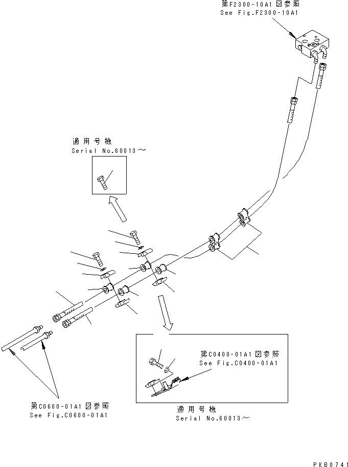 Шланг 17A-49-17321 KOMATSU