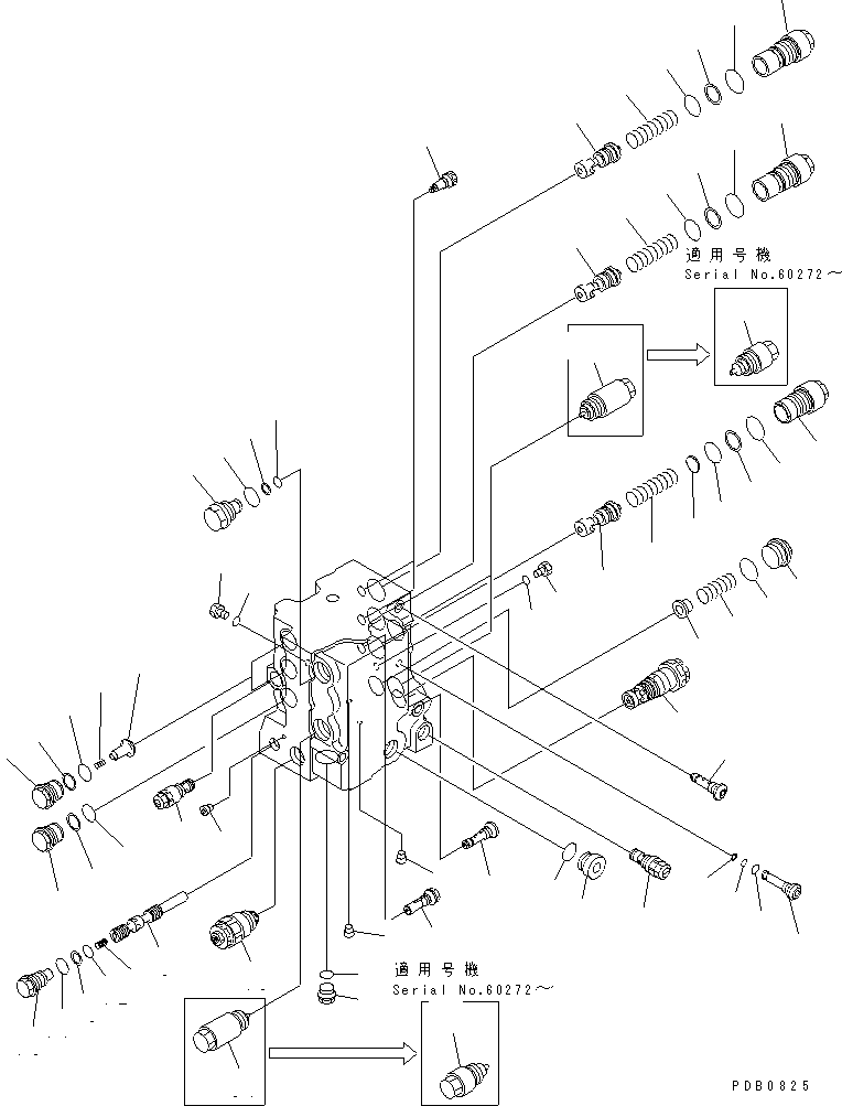 Клапан в сборе, предохранительный (723-60-21300) KOMATSU