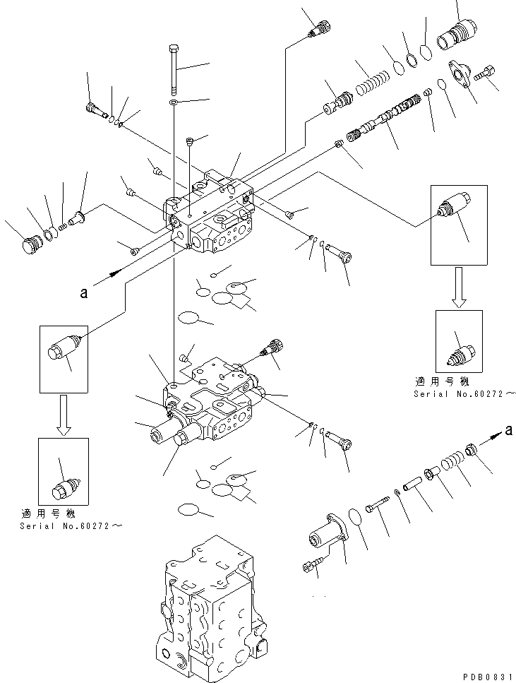 Клапан в сборе 723-61-25100 KOMATSU