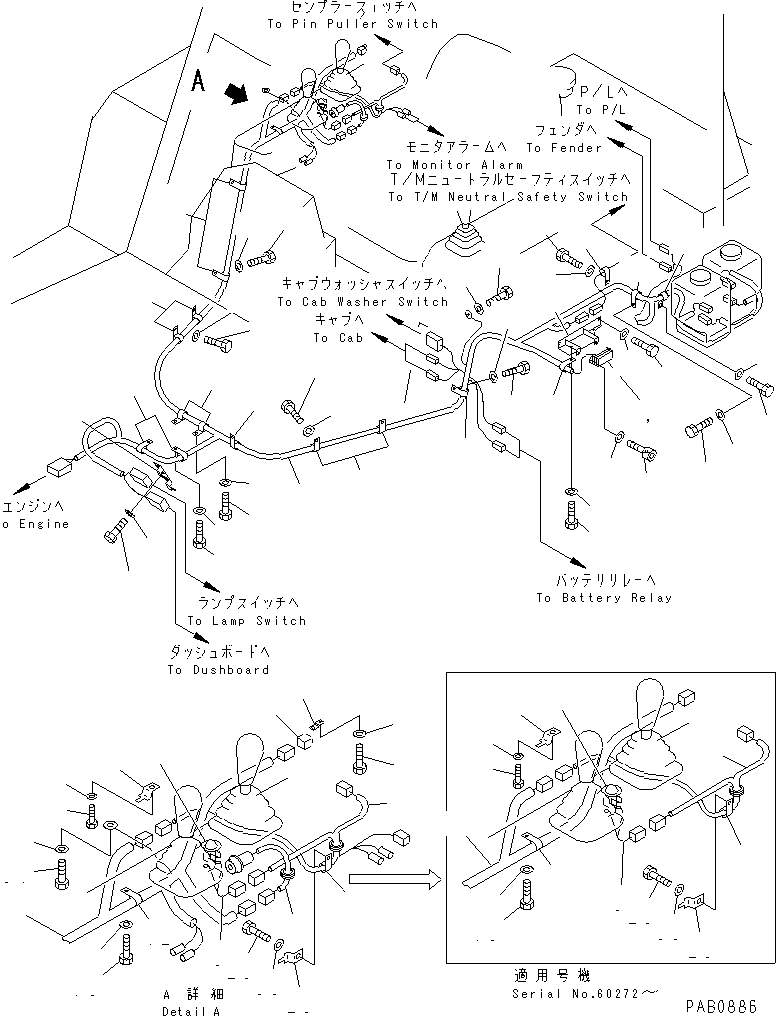 Жгут проводов 17A-06-11271 KOMATSU