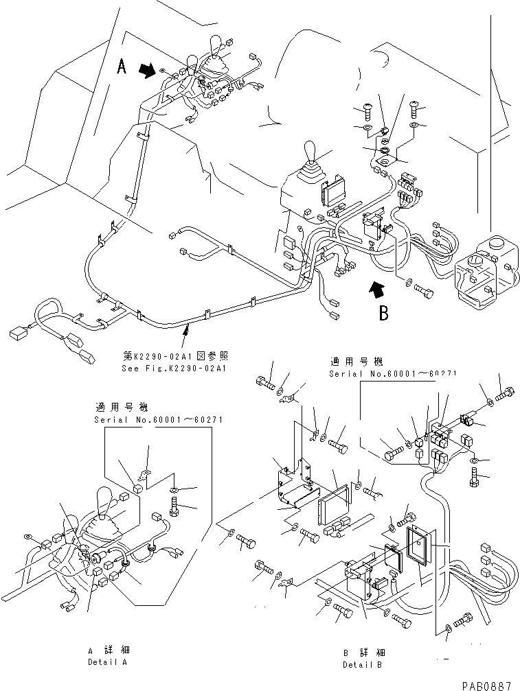 Контроллер 7830-13-3402 KOMATSU