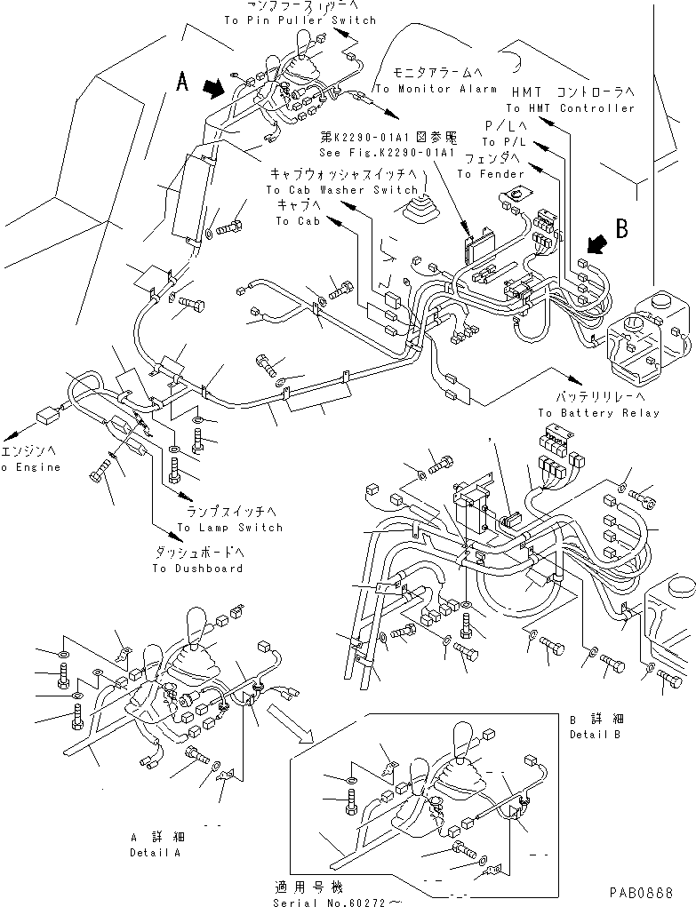 Жгут проводов 17A-06-11282 KOMATSU